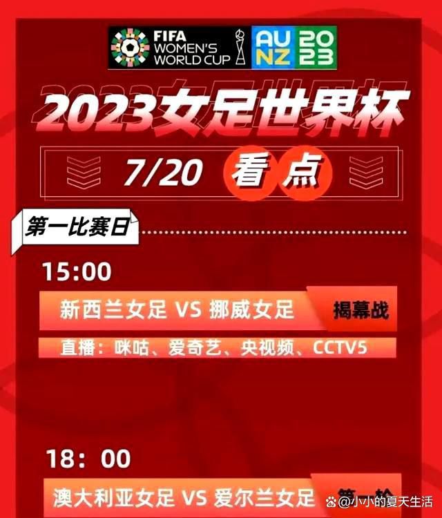 曼联此前逆转击败了维拉，在俱乐部周围不断出现各种传闻和噪音的环境之下，对滕哈赫来说最大的鼓舞是他的球队取得了一场胜利，而不是一味地屈服，球员们仍在战斗。